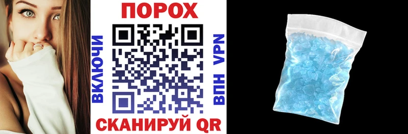 АМФЕТАМИН VHQ  Судак 