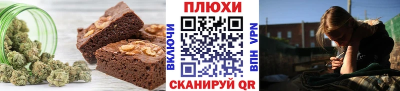 блэк спрут рабочий сайт  Судак  Печенье с ТГК конопля 