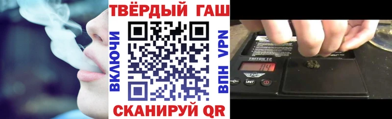 ГАШ Cannabis  Судак 