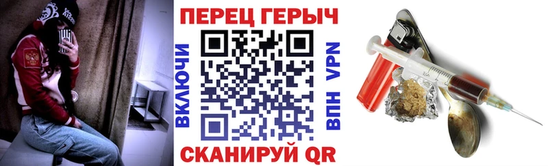 ГЕРОИН герыч  Судак 