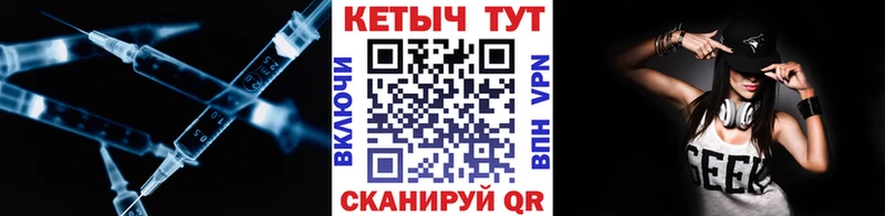 как найти   Судак  КЕТАМИН ketamine 