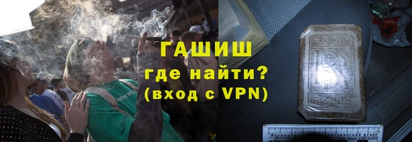 альфа пвп VHQ Пролетарск