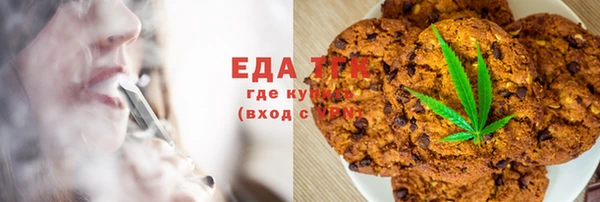 экстази Ельня
