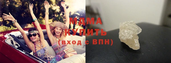 экстази Ельня