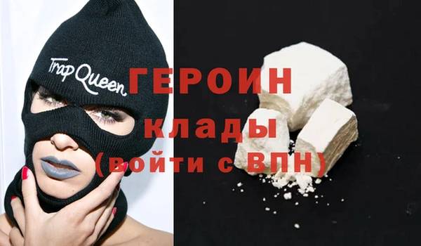 экстази Ельня