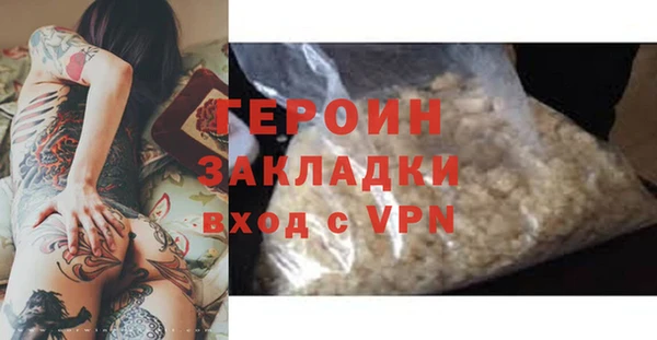 МДПВ Елизово