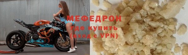 бутират Протвино