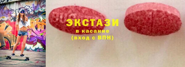 MDMA Хадыженск