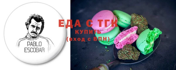ПСИЛОЦИБИНОВЫЕ ГРИБЫ Фурманов
