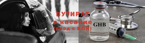 MDMA Хадыженск