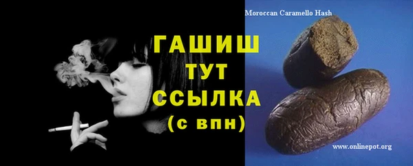 MDMA Хадыженск