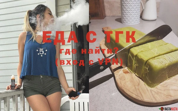 экстази Ельня