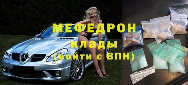 2c-b Елабуга