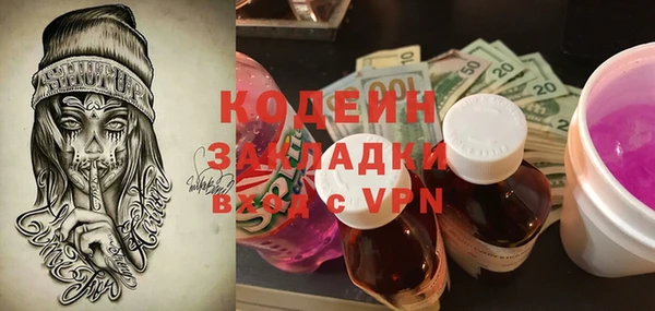 MDMA Хадыженск