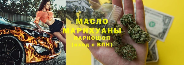 ПСИЛОЦИБИНОВЫЕ ГРИБЫ Фурманов