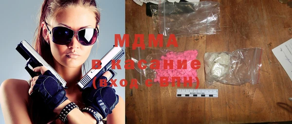 экстази Ельня