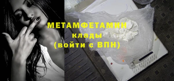 2c-b Елабуга