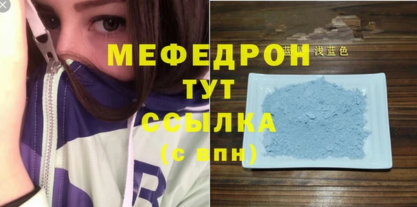 первитин Приозерск