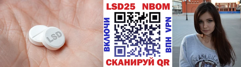 LSD-25 экстази ecstasy  Судак 