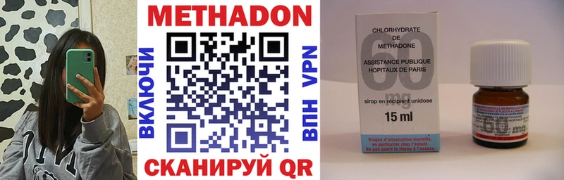 Метадон мёд  где найти   ссылка на мегу tor  Судак 
