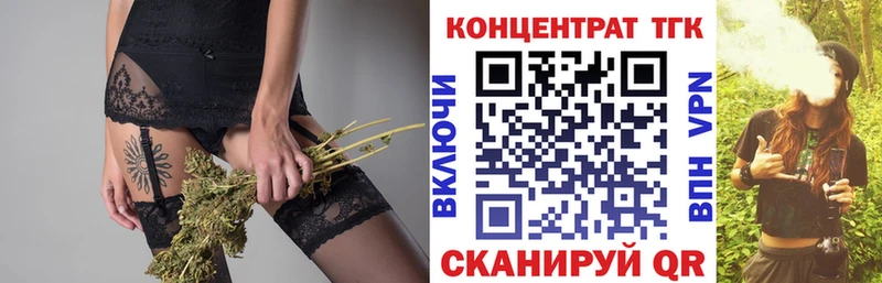 Дистиллят ТГК концентрат  Судак 