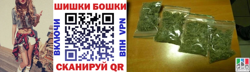 продажа наркотиков  Судак  Бошки Шишки марихуана 